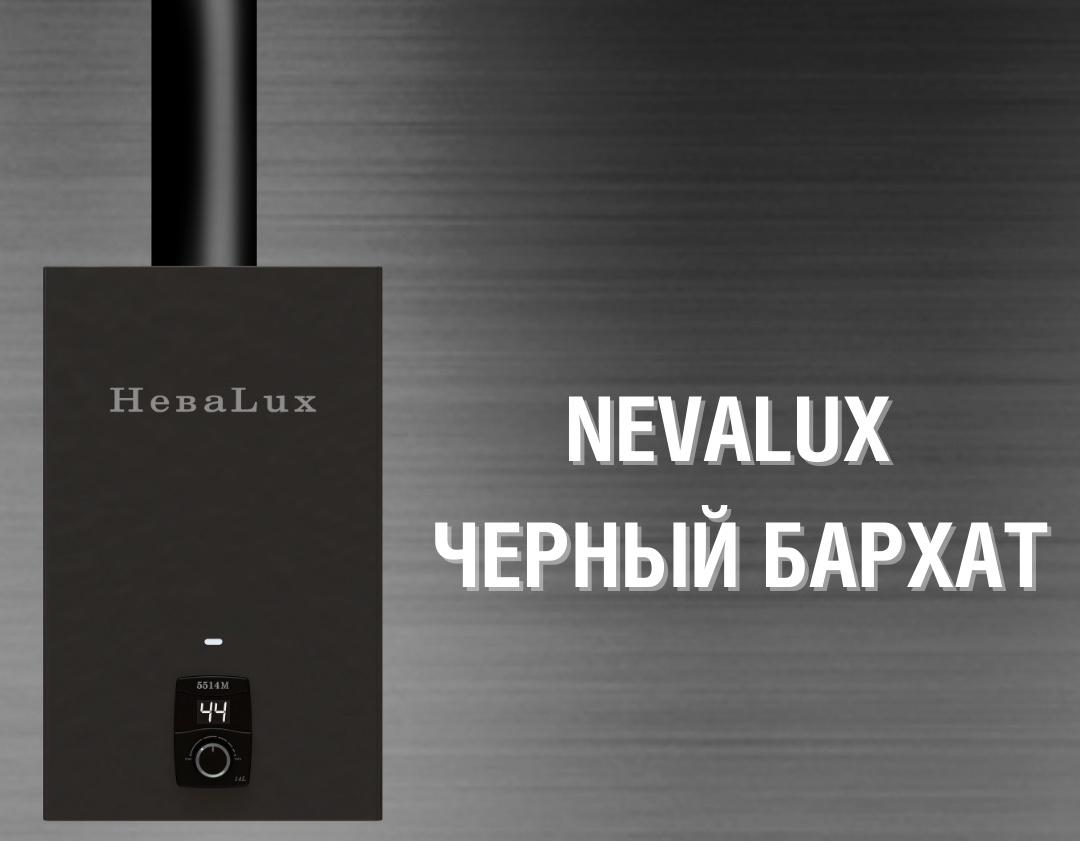 Оформление дымохода