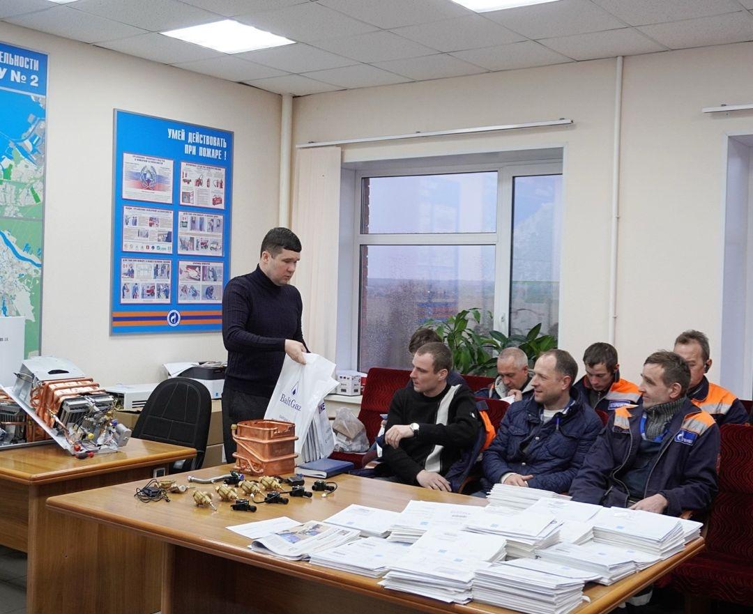 Обучение от компании BaltGaz